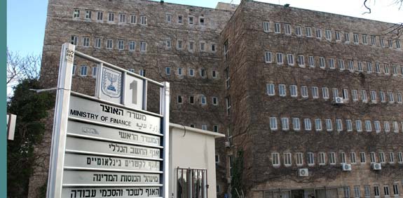 בנין משרד האוצר ירושלים / צלם: אריאל ירוזלימסקי